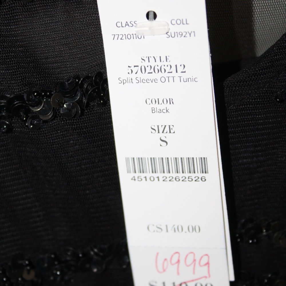 White House Black Market Embellished Tunic - Picture 8 of 8